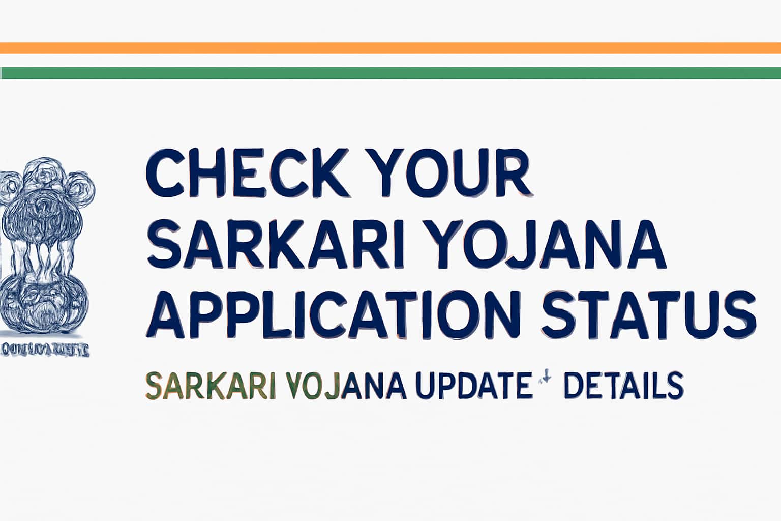 Check Your Sarkari Yojana Application Status for Sarkari Yojana Update - Details
